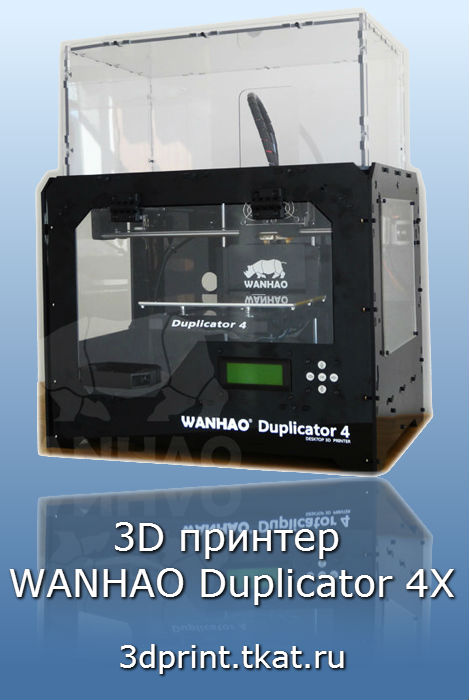 3D WANHAO DUPLICATOR 4X DH